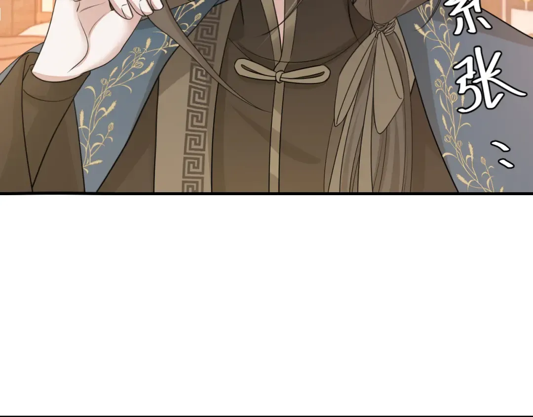 第177话 特别的礼物 第65页