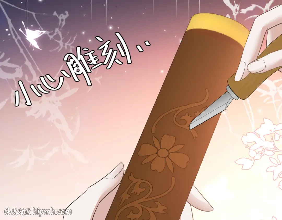 第177话 特别的礼物 第72页