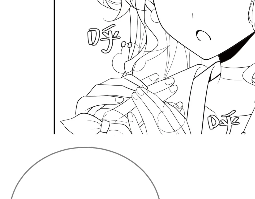 第177话 特别的礼物 第84页