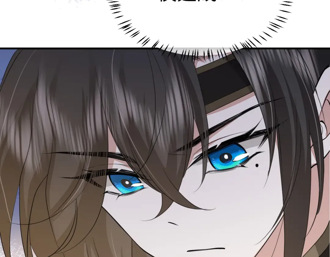 第178话 你乖一些，别疼了 第20页