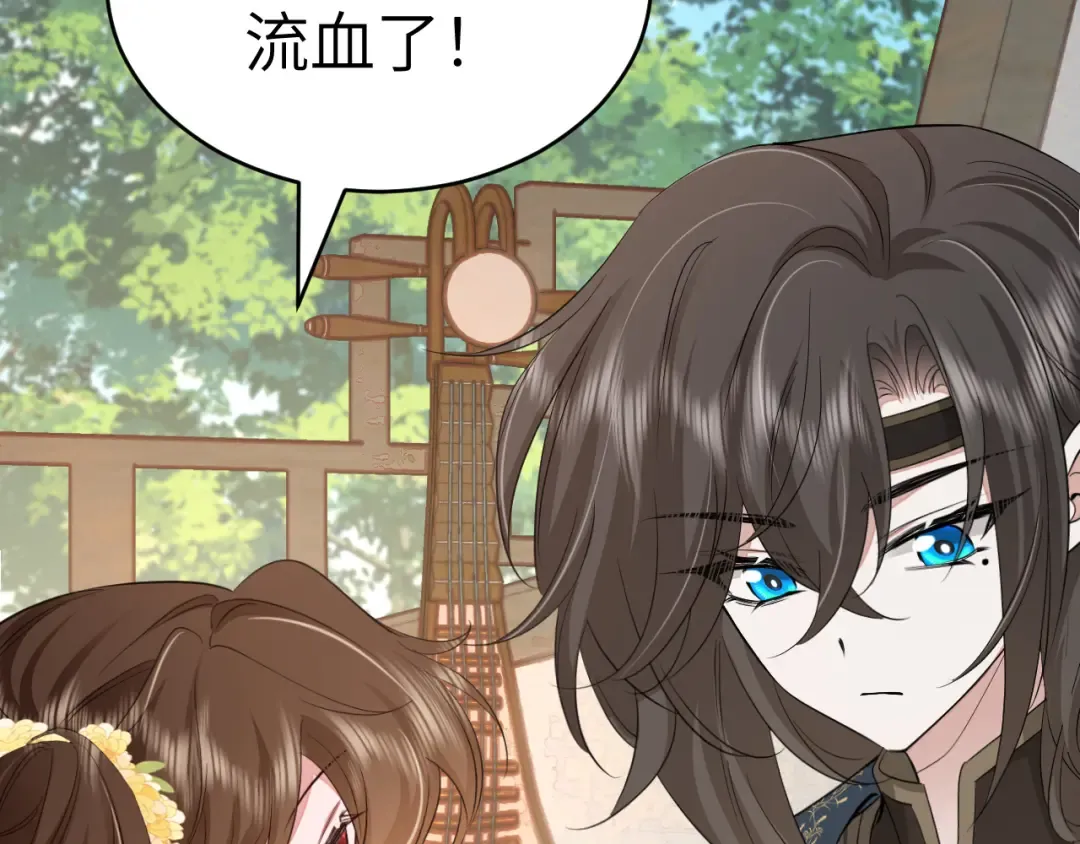 第178话 你乖一些，别疼了 第27页