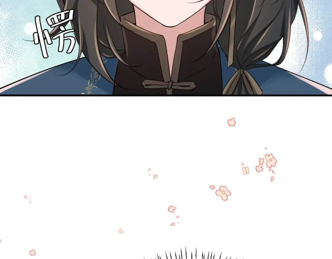 第178话 你乖一些，别疼了 第46页