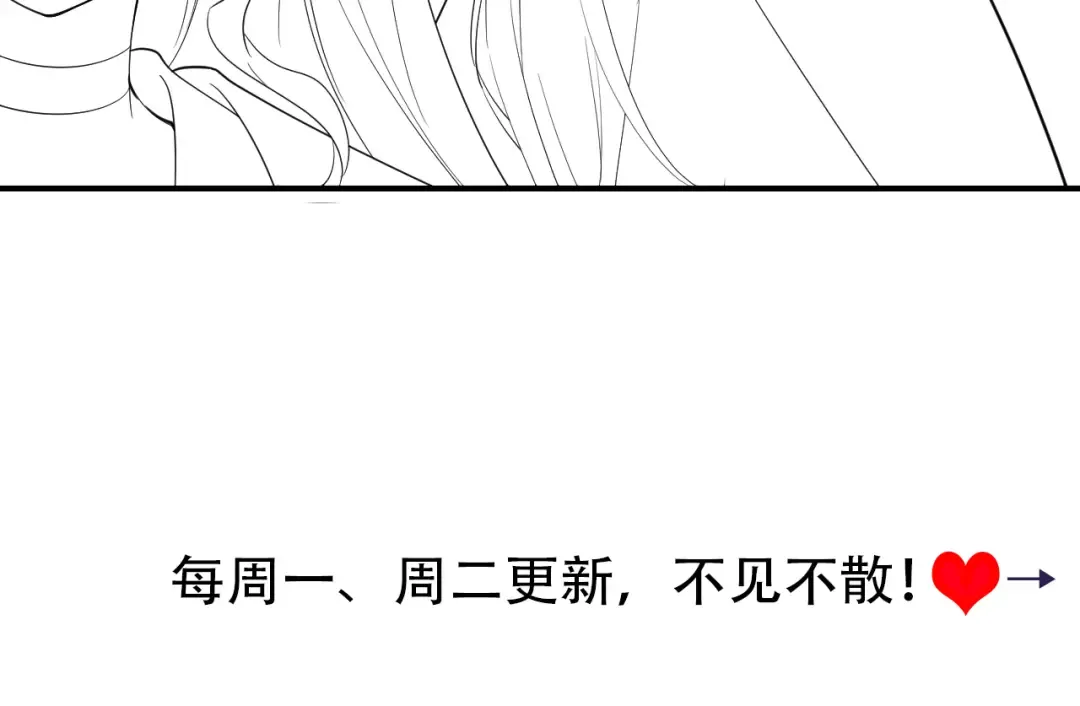 第178话 你乖一些，别疼了 第99页