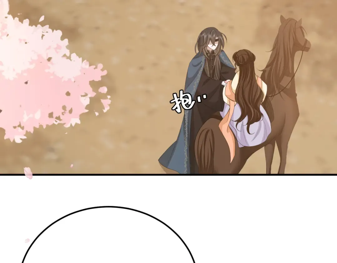第179话 终是逃不过缘 第30页