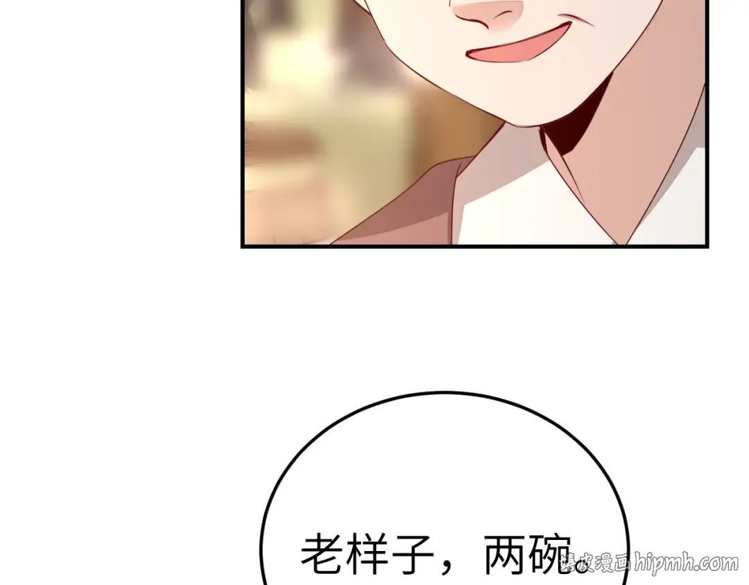 第179话 终是逃不过缘 第32页