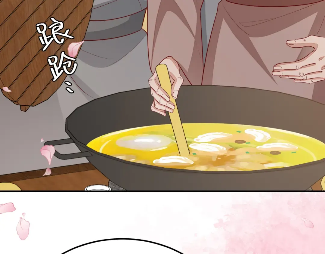 第179话 终是逃不过缘 第45页