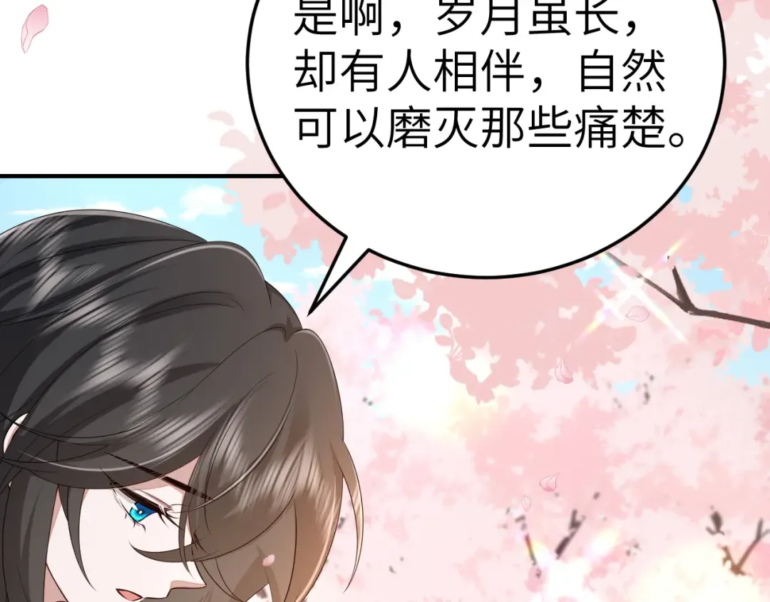 第179话 终是逃不过缘 第54页