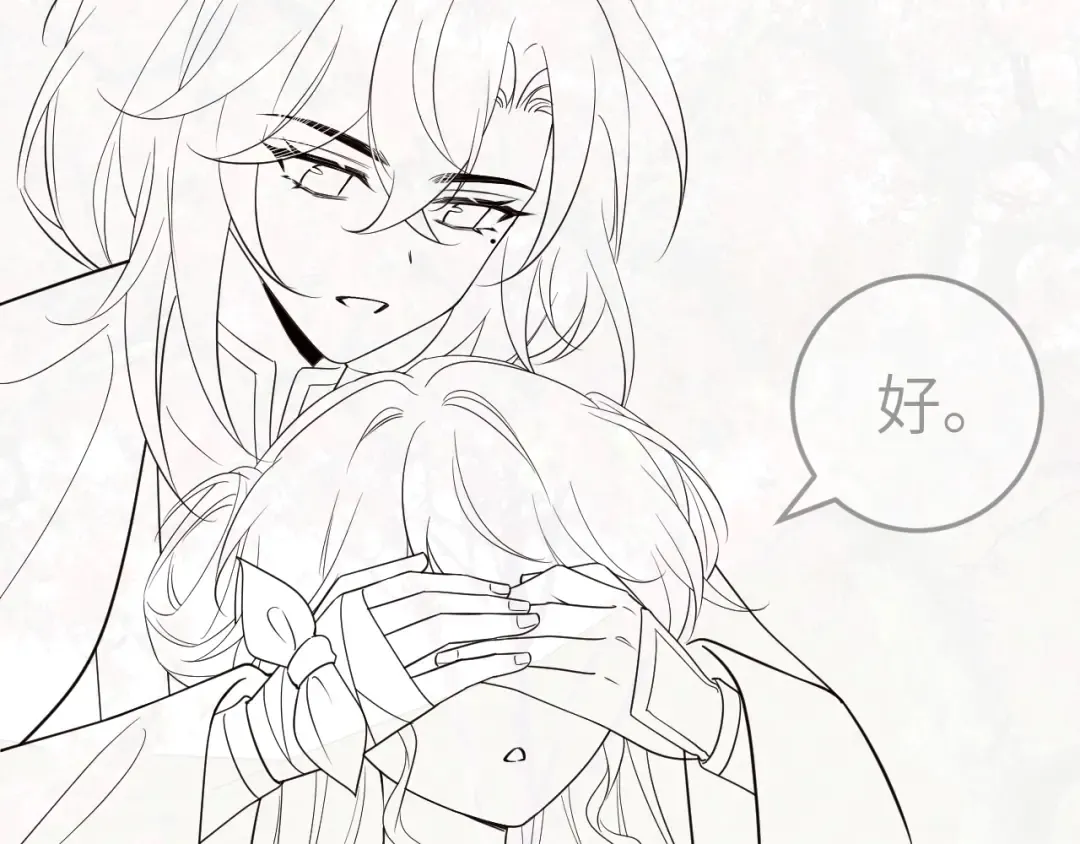 第179话 终是逃不过缘 第94页