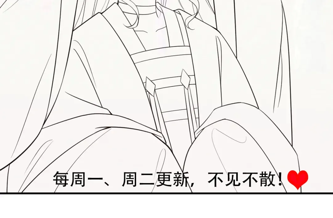 第179话 终是逃不过缘 第95页