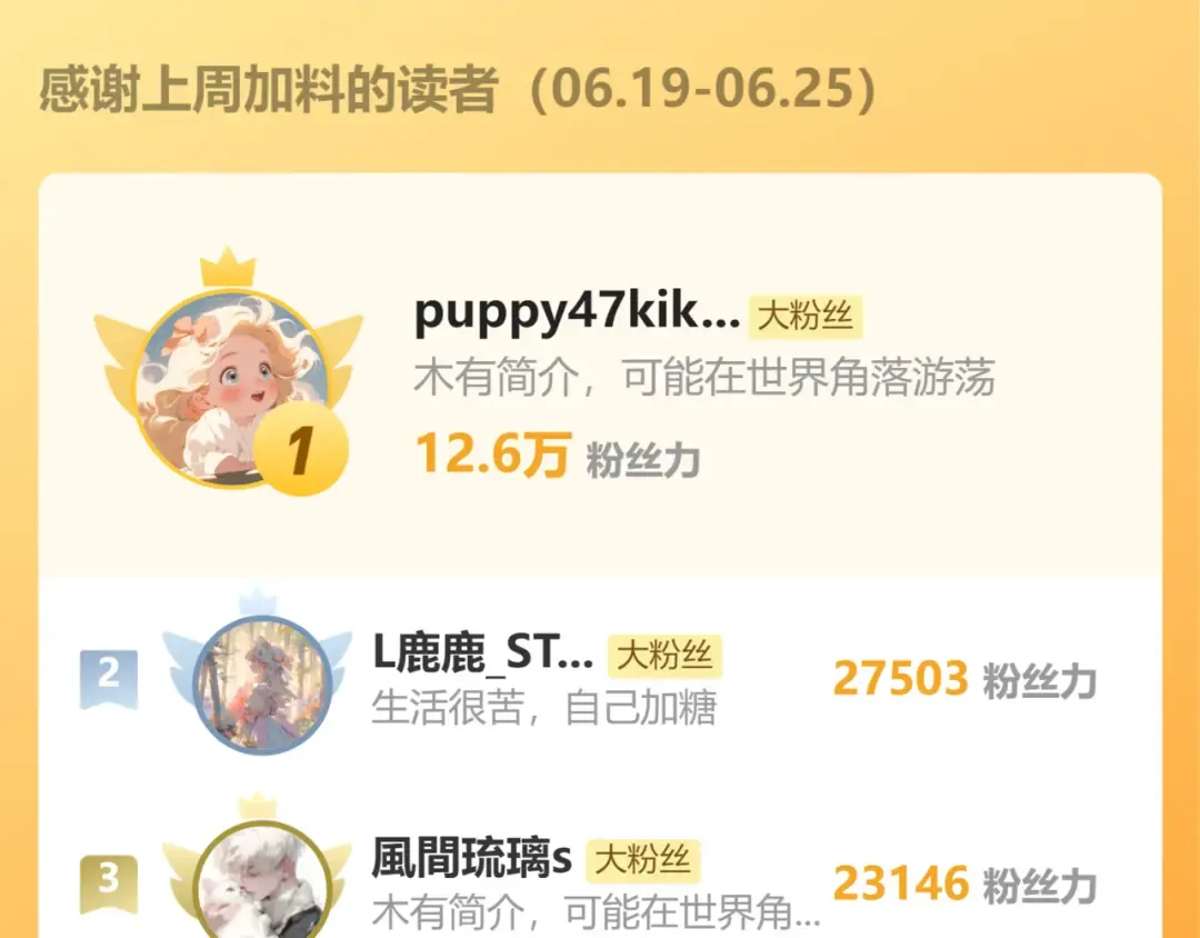 第179话 终是逃不过缘 第102页