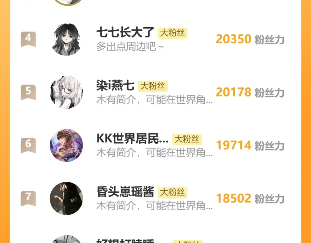 第179话 终是逃不过缘 第103页
