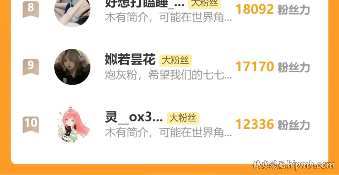 第179话 终是逃不过缘 第104页