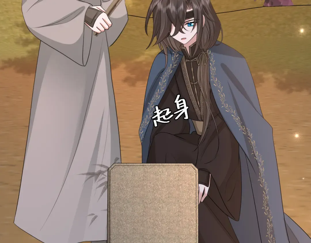 第180话 你的生辰我记着的 第26页