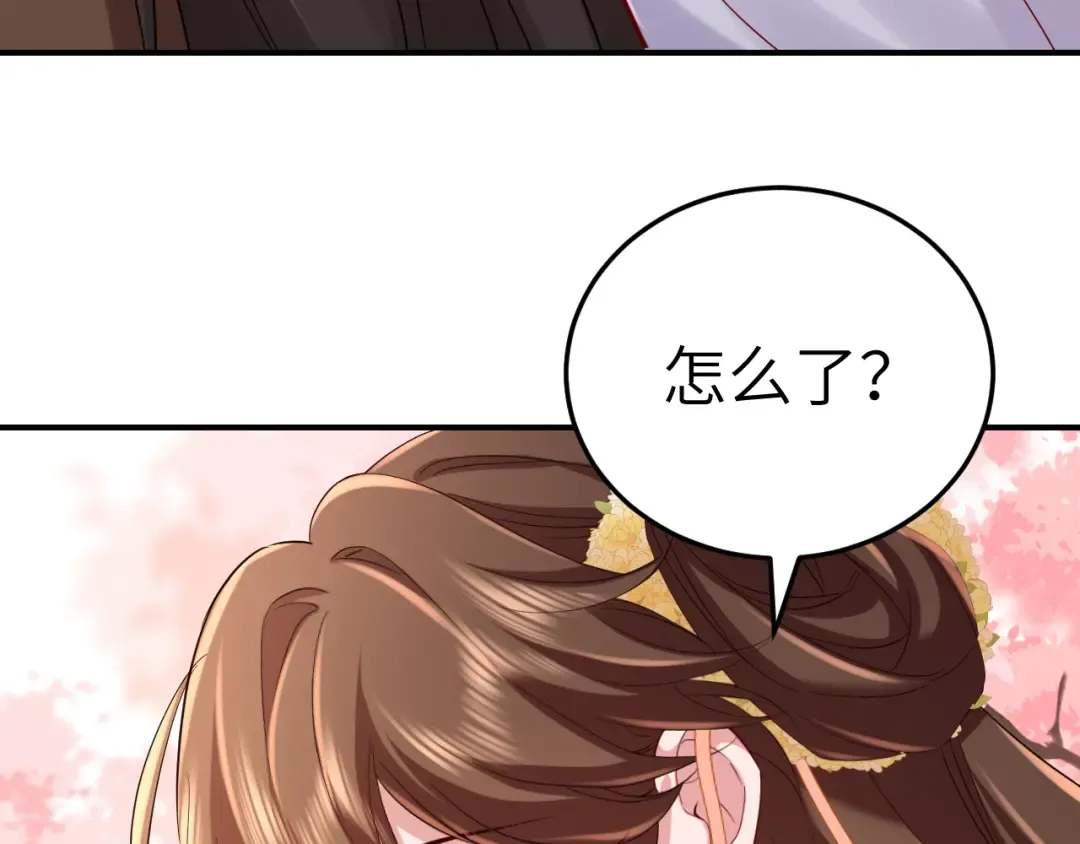 第180话 你的生辰我记着的 第58页