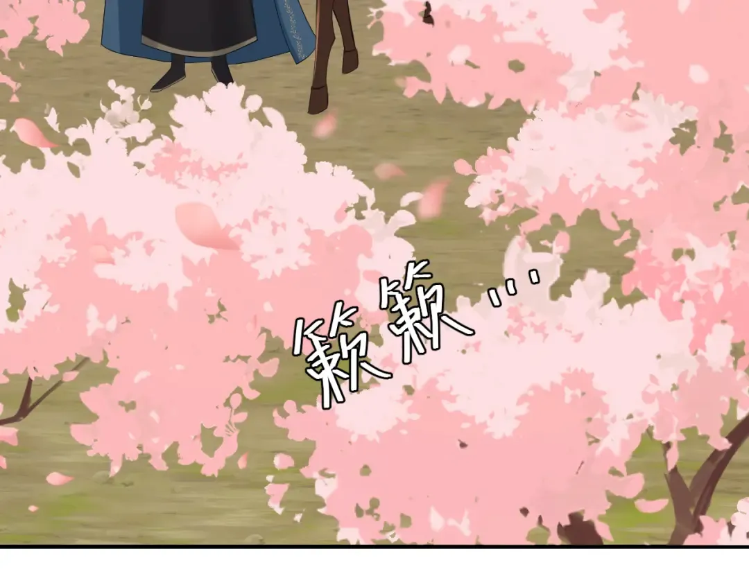 第180话 你的生辰我记着的 第62页