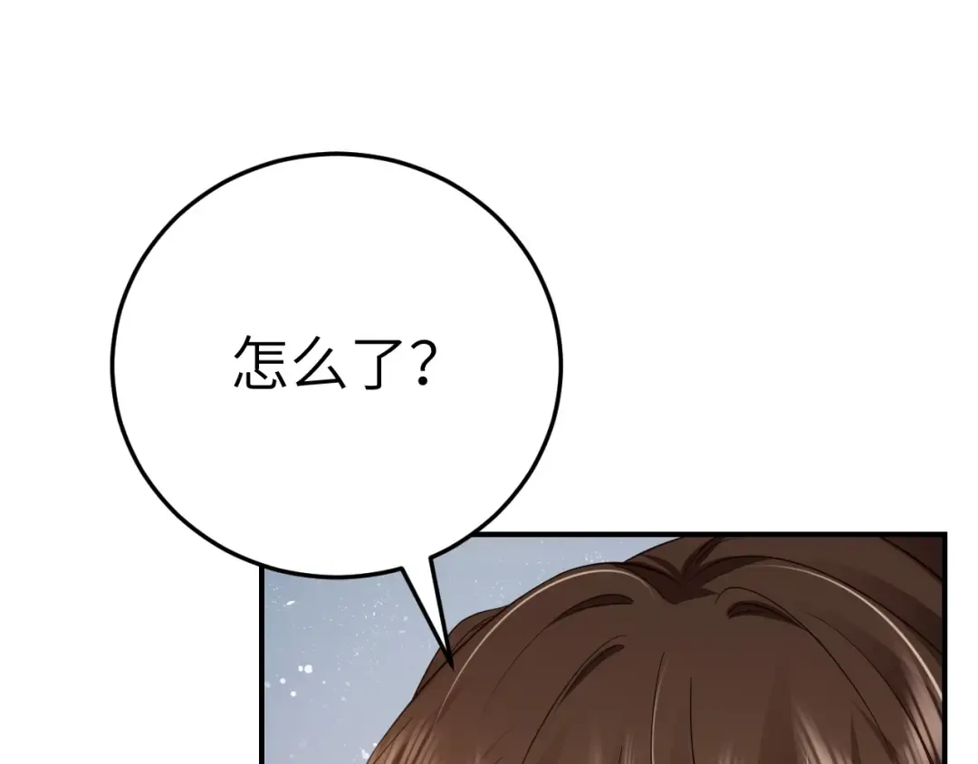 第180话 你的生辰我记着的 第65页