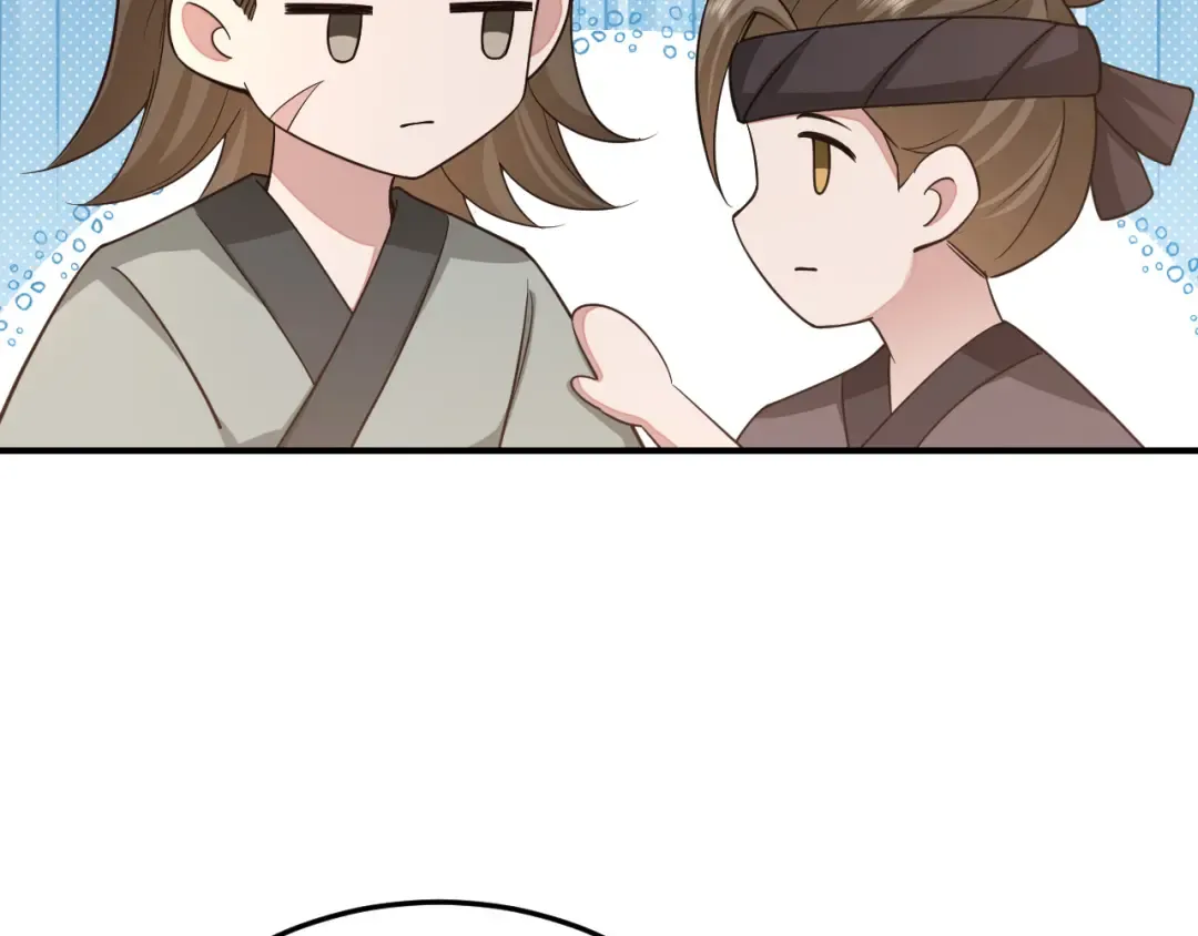 第180话 你的生辰我记着的 第86页