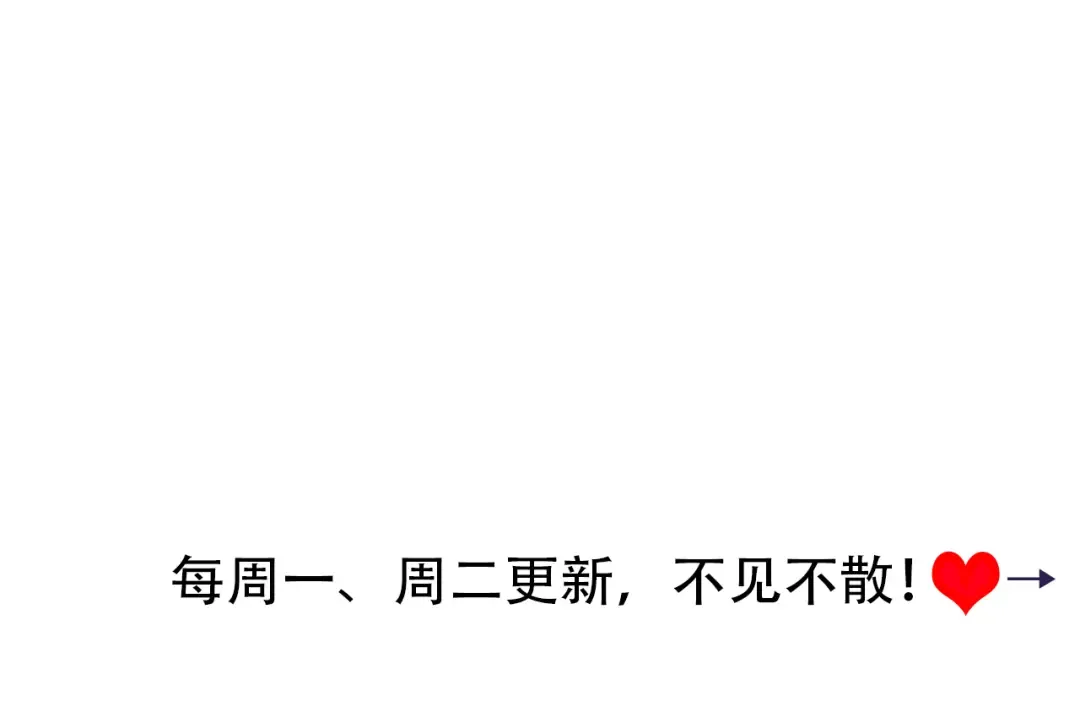 第180话 你的生辰我记着的 第100页