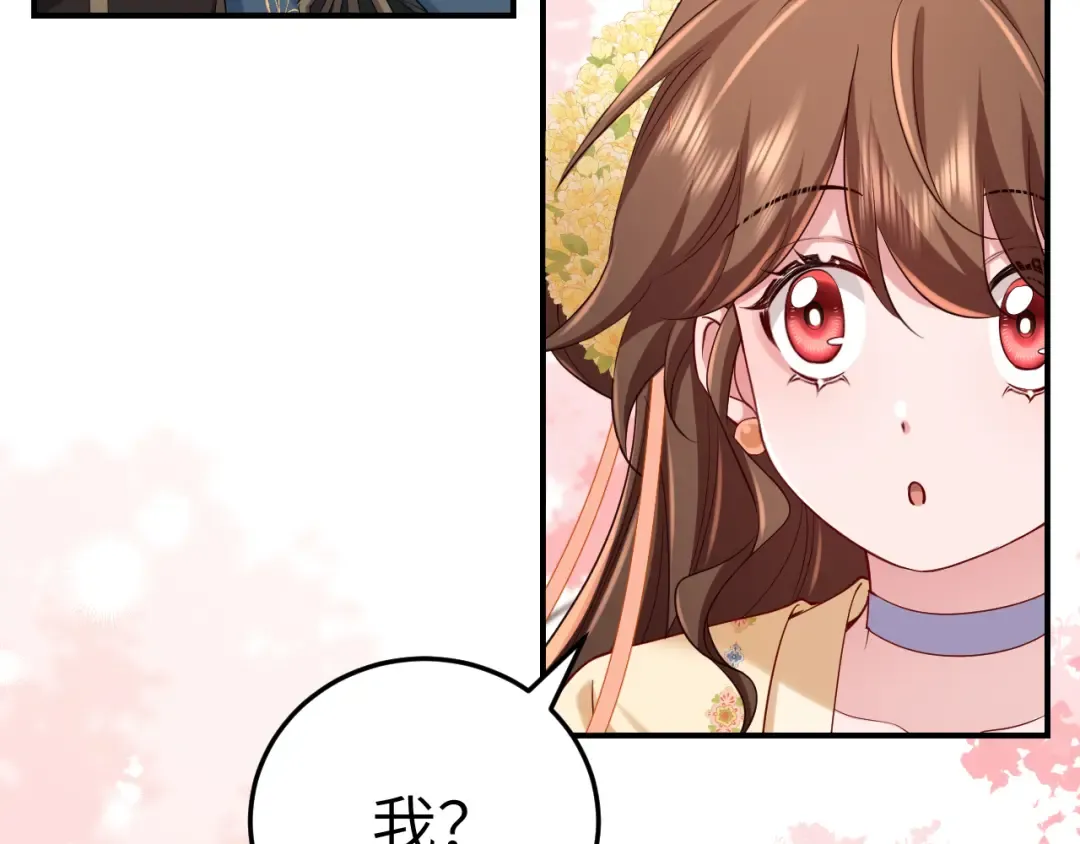 第181话 他哪有你好！ 第33页