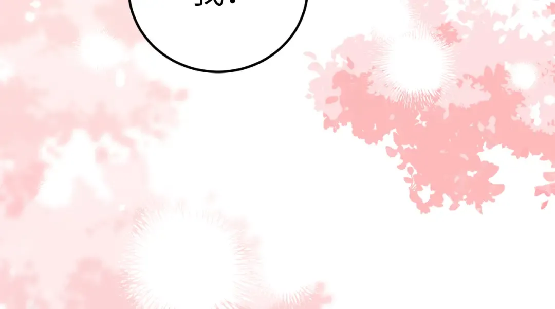 第181话 他哪有你好！ 第34页