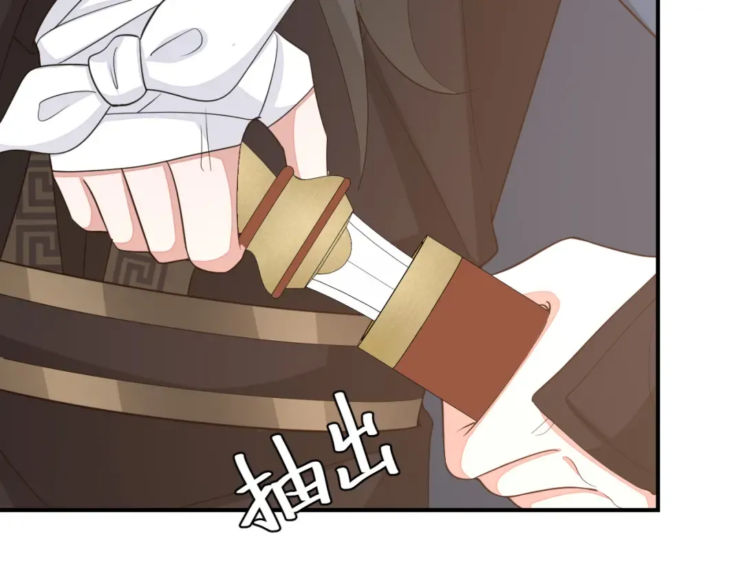第181话 他哪有你好！ 第42页