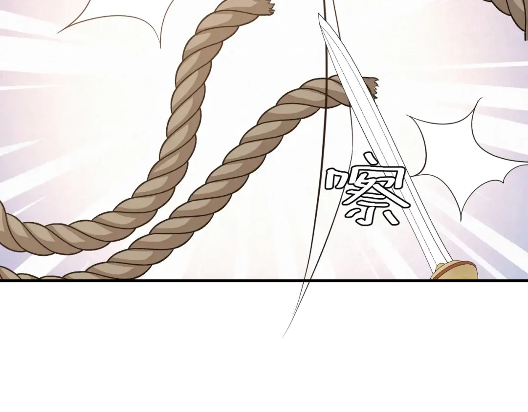 第181话 他哪有你好！ 第44页