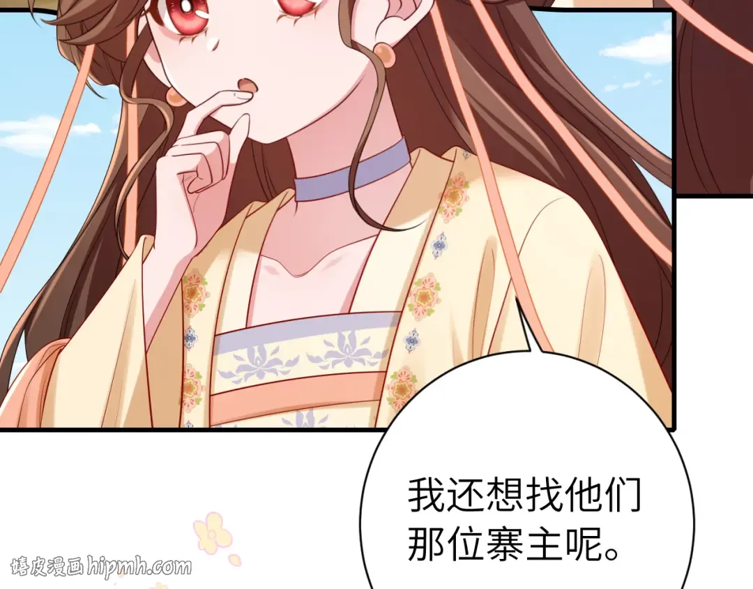 第181话 他哪有你好！ 第64页