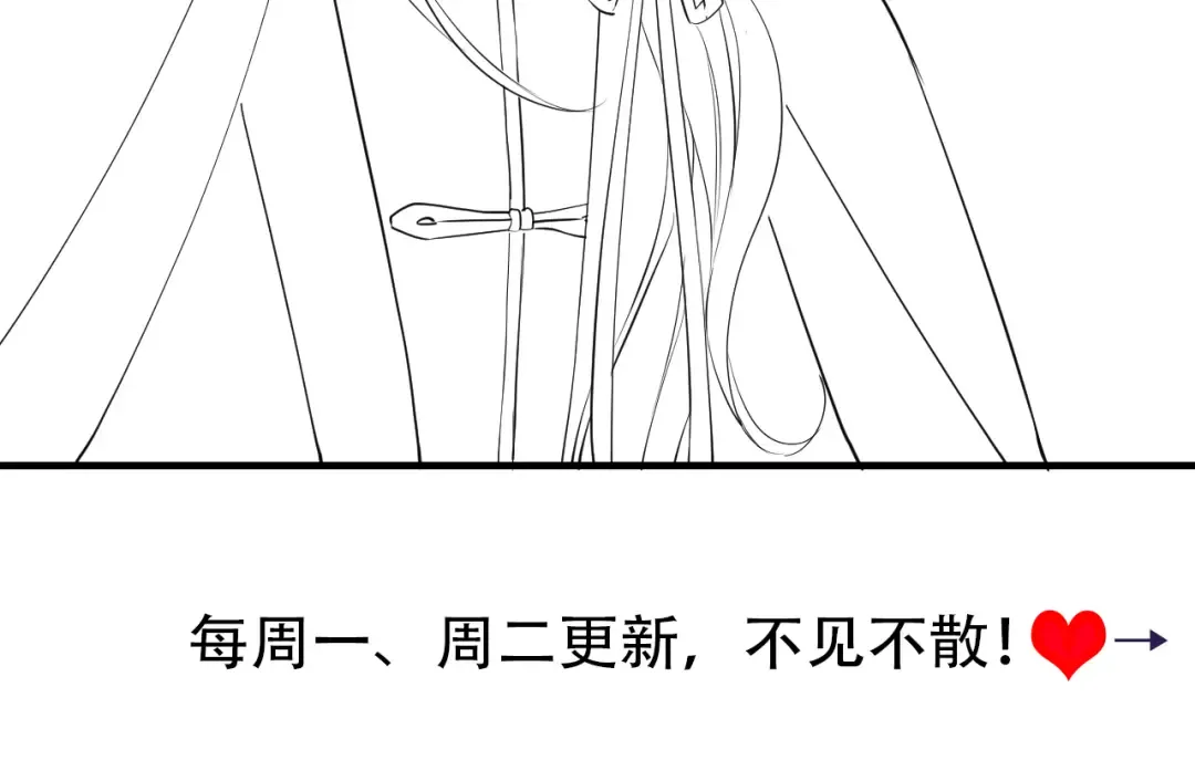 第181话 他哪有你好！ 第94页