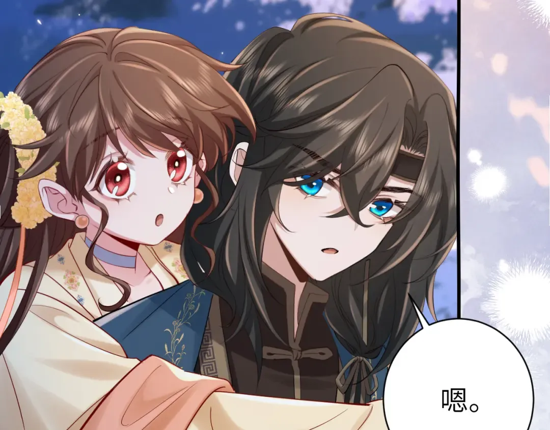 第182话 最…最重要的人？ 第10页