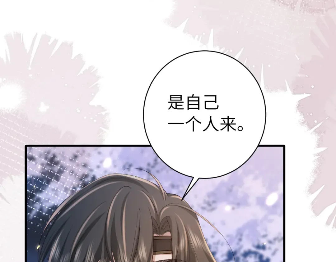 第182话 最…最重要的人？ 第17页