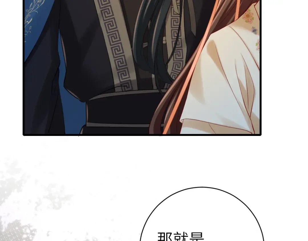 第182话 最…最重要的人？ 第19页