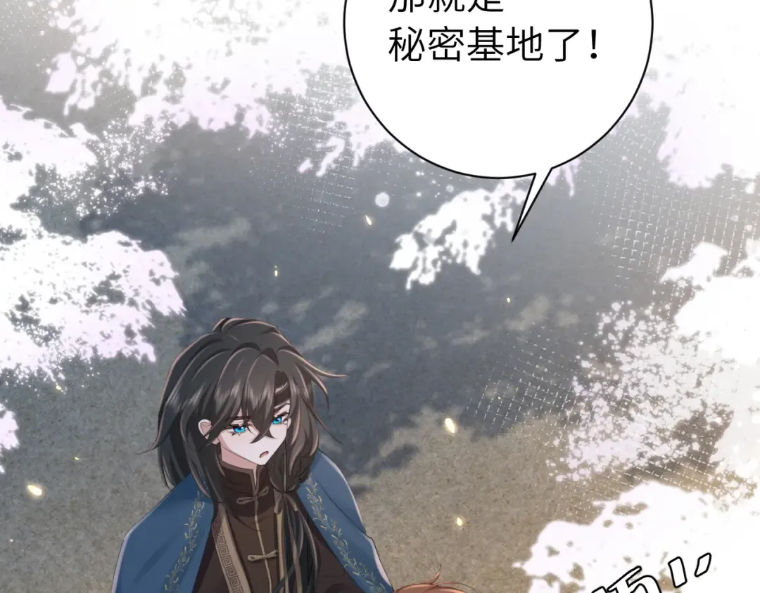 第182话 最…最重要的人？ 第20页