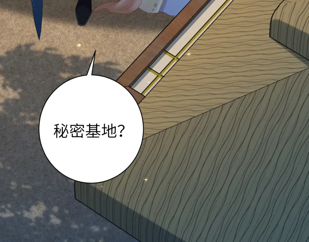 第182话 最…最重要的人？ 第22页