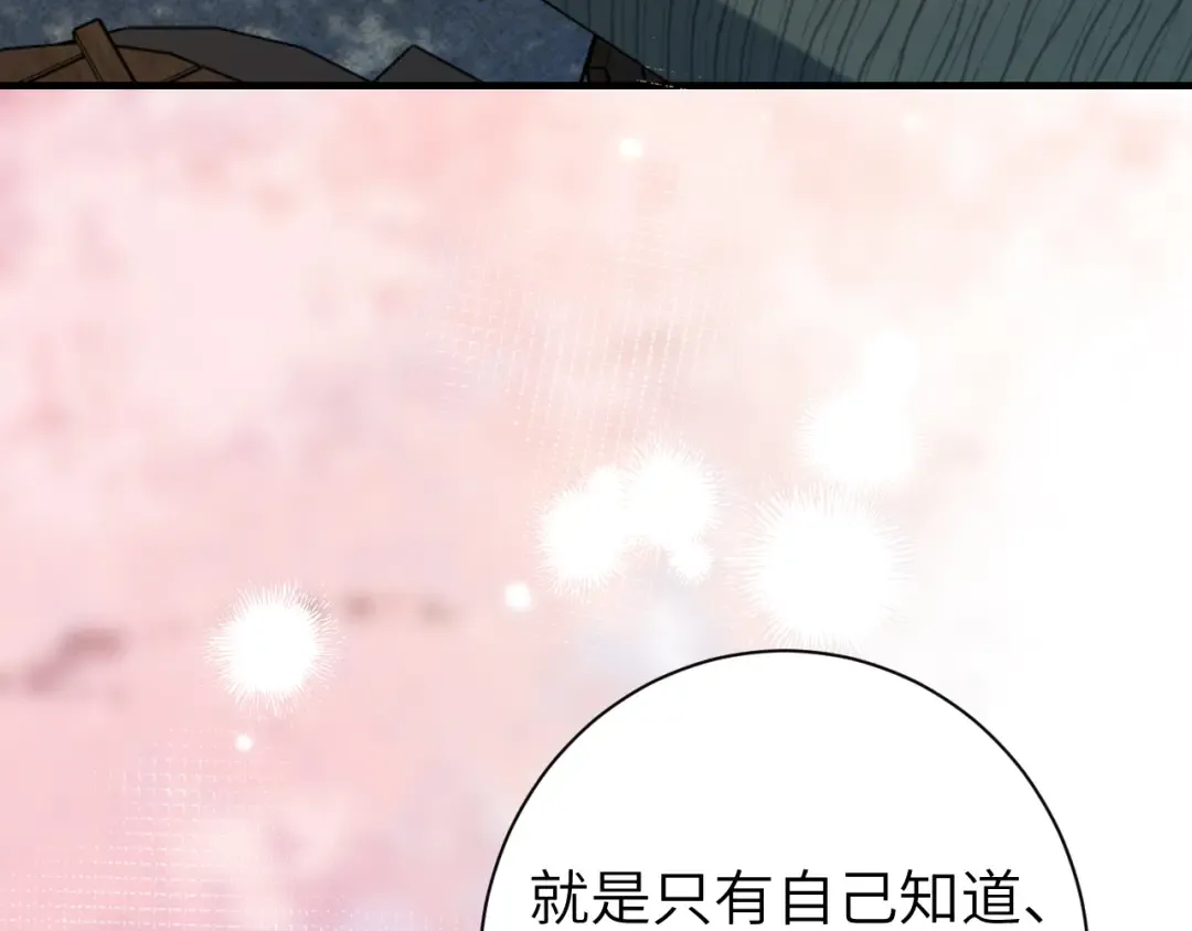 第182话 最…最重要的人？ 第23页