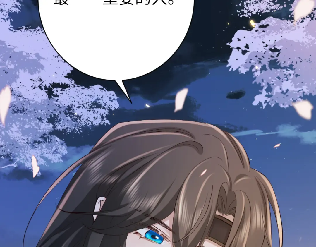 第182话 最…最重要的人？ 第29页