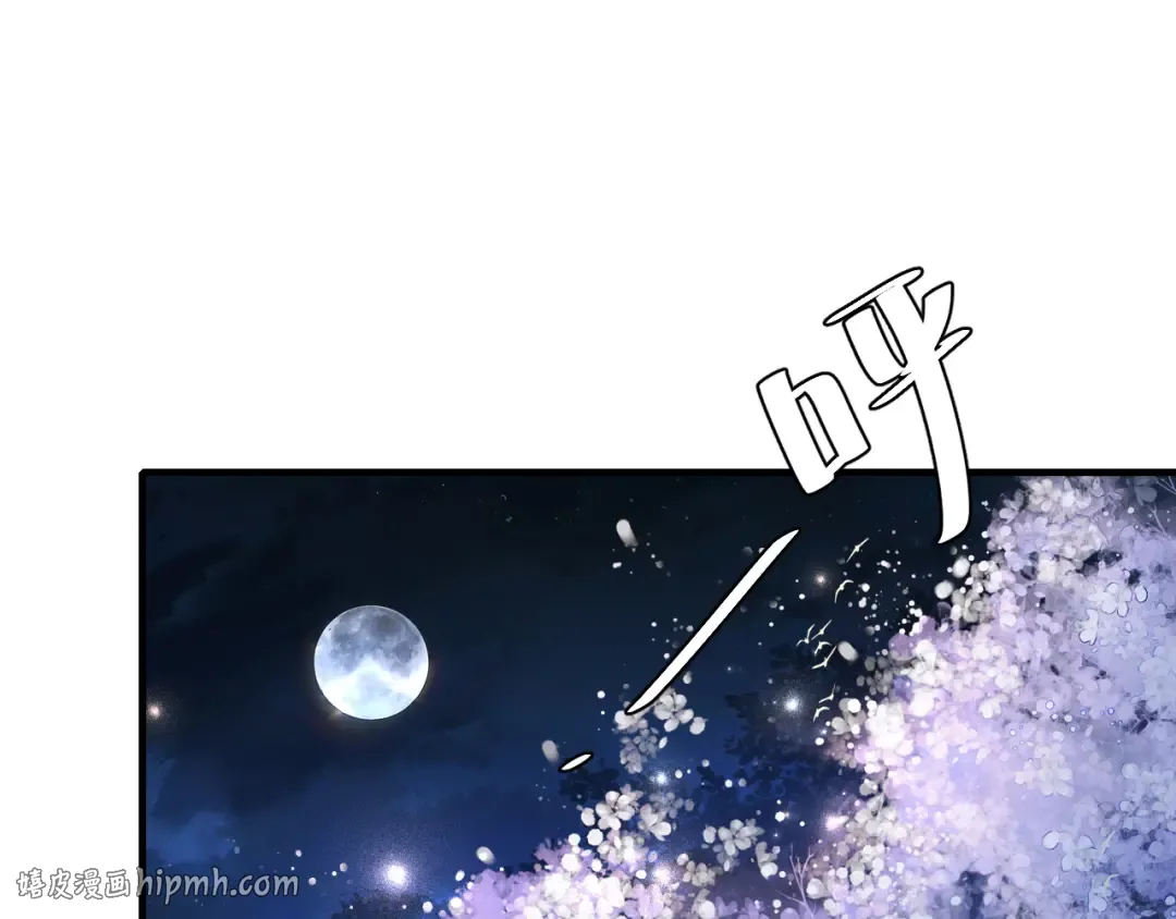 第182话 最…最重要的人？ 第32页