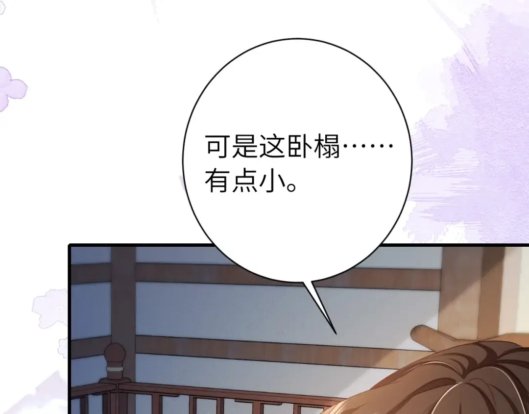 第182话 最…最重要的人？ 第39页