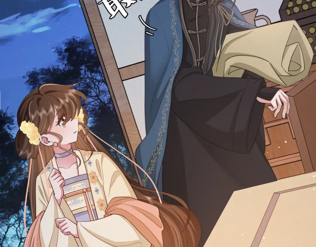 第182话 最…最重要的人？ 第45页
