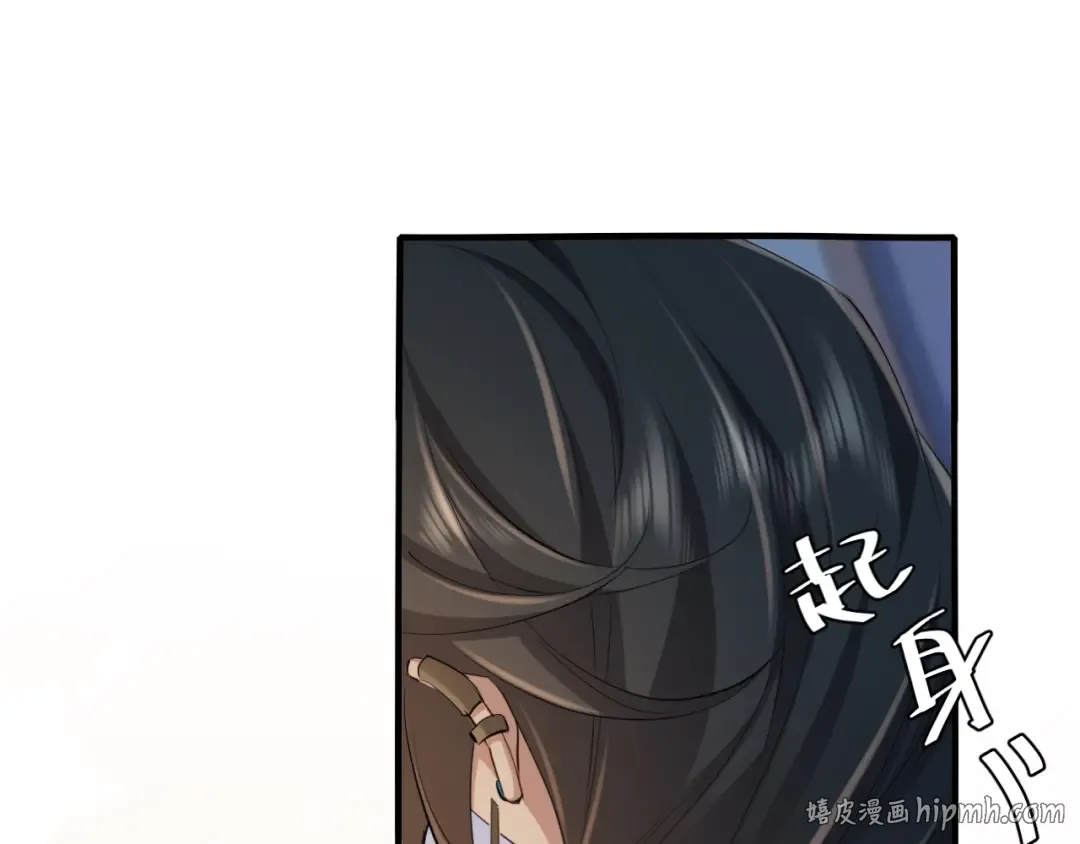 第182话 最…最重要的人？ 第56页