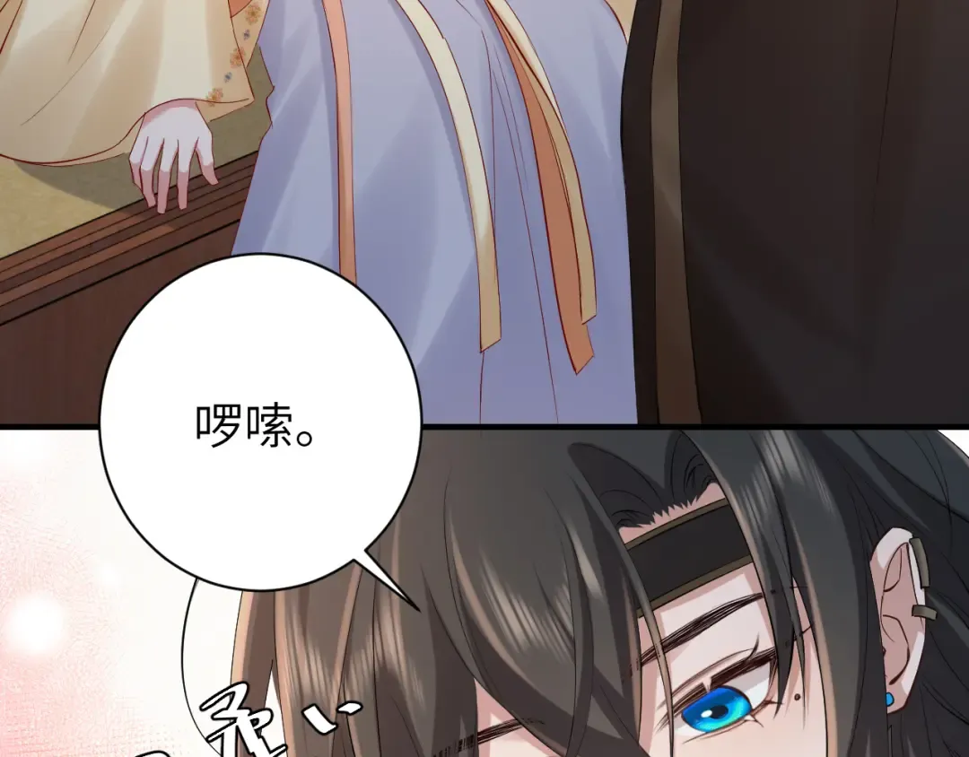 第182话 最…最重要的人？ 第60页