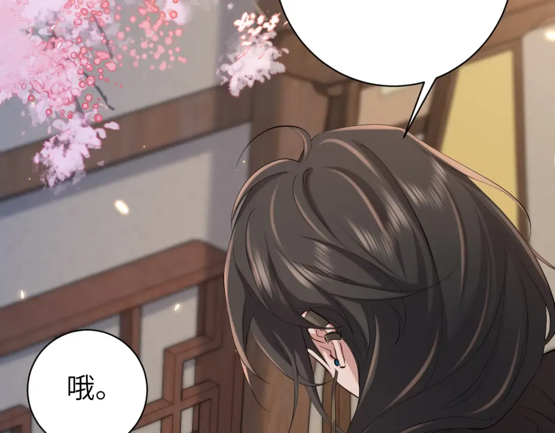 第182话 最…最重要的人？ 第62页