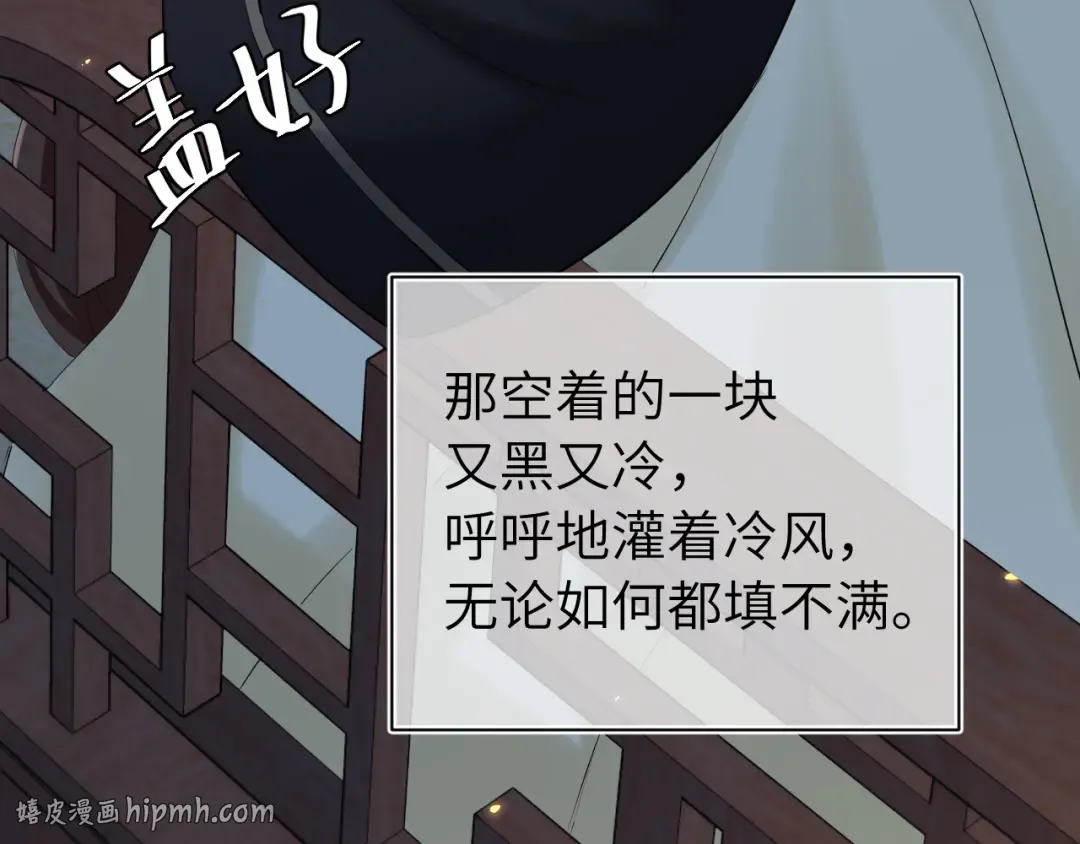 第182话 最…最重要的人？ 第64页