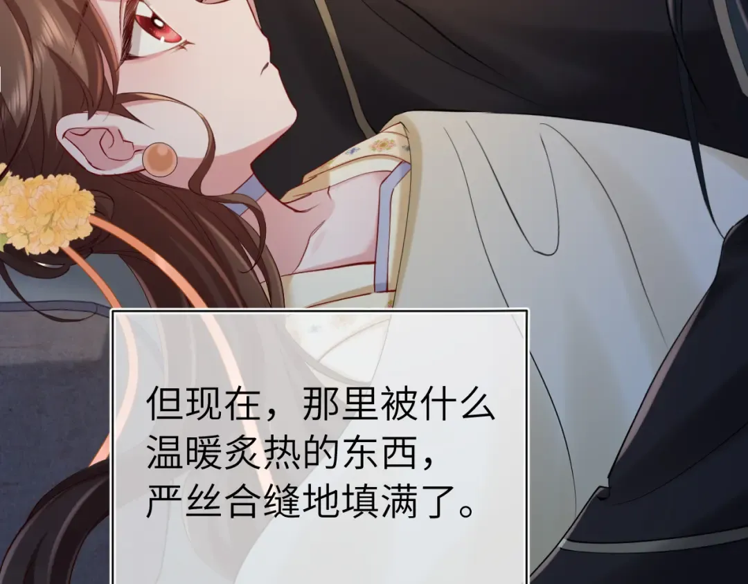 第182话 最…最重要的人？ 第67页