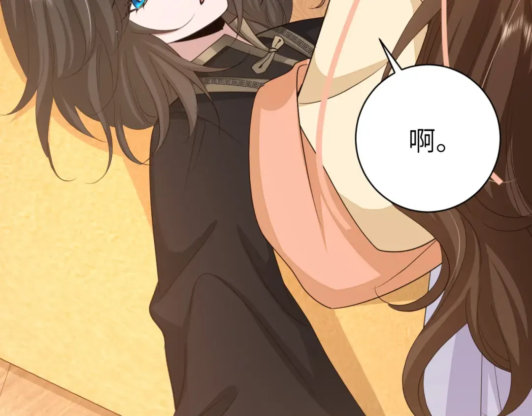第182话 最…最重要的人？ 第82页