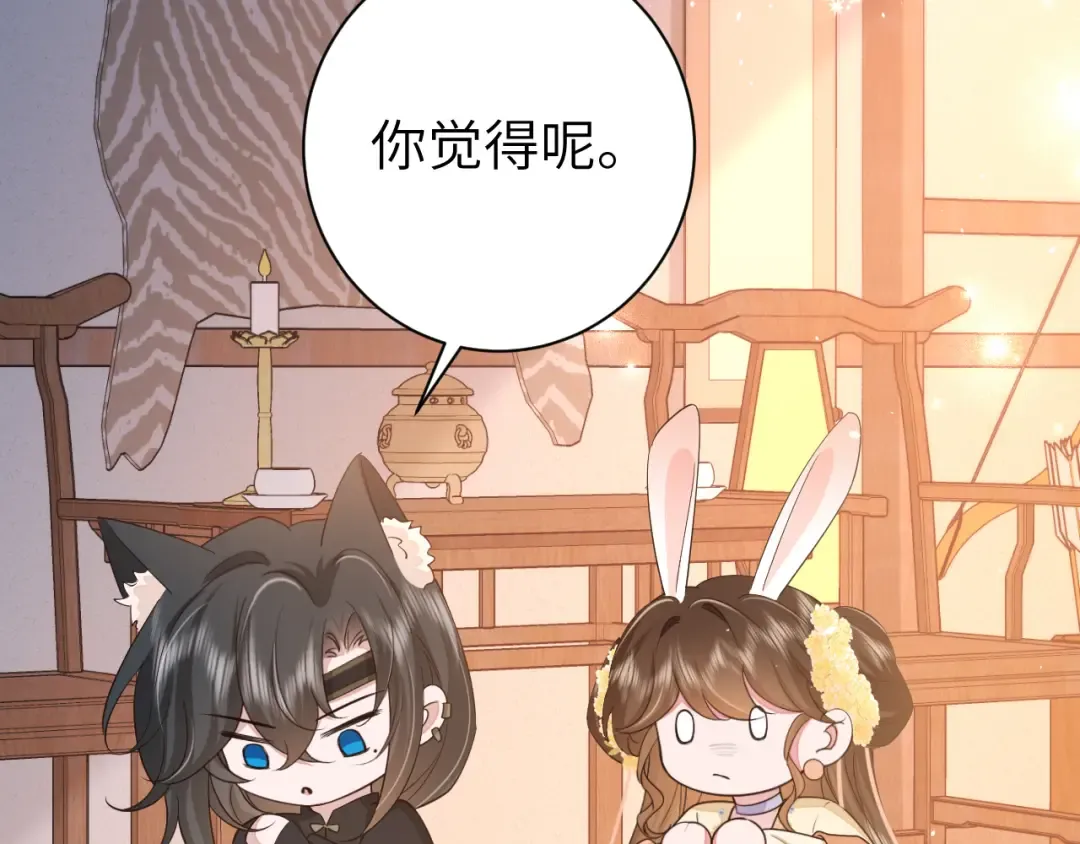 第182话 最…最重要的人？ 第91页