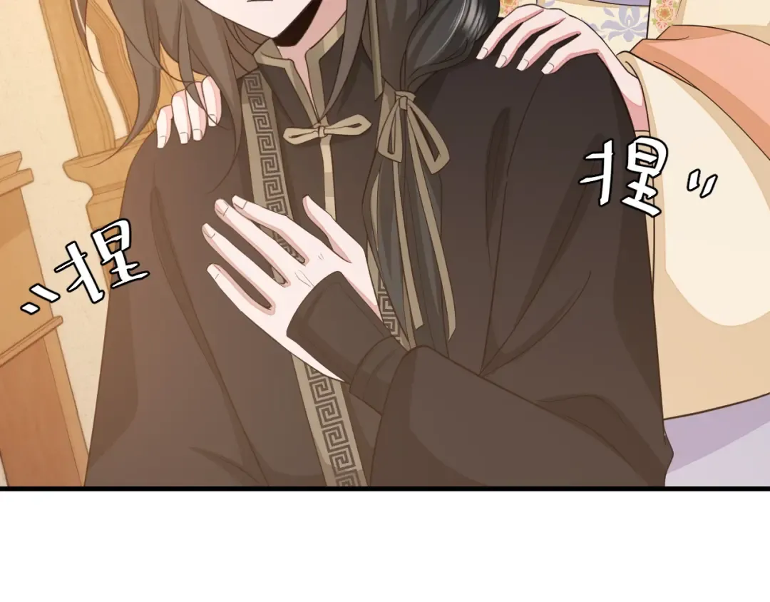 第182话 最…最重要的人？ 第95页