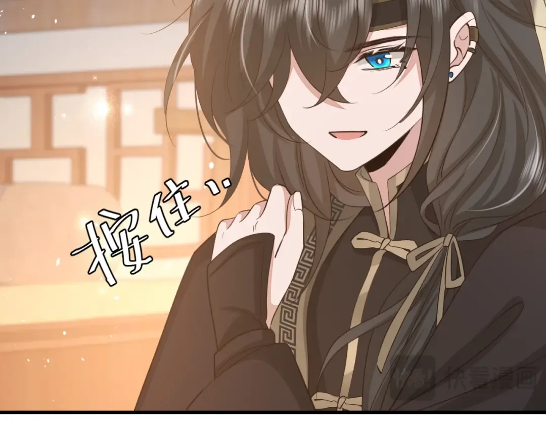 第182话 最…最重要的人？ 第97页