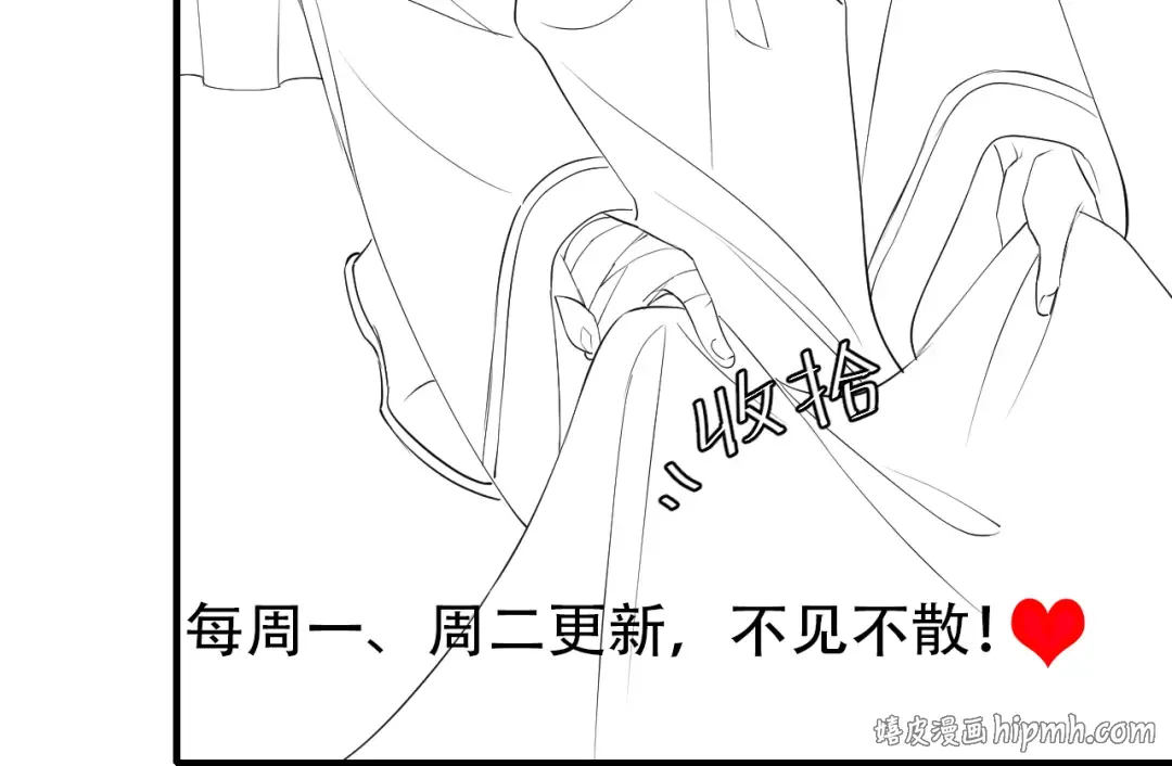 第182话 最…最重要的人？ 第104页