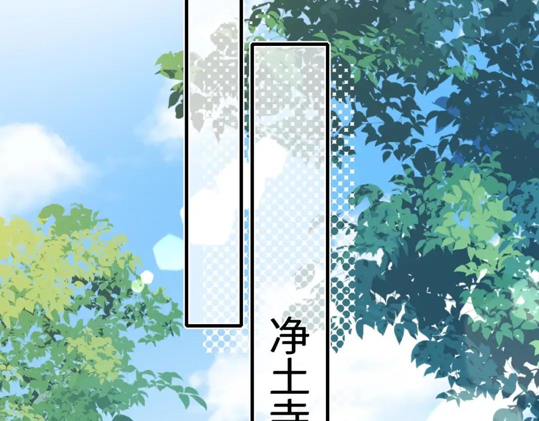 第183话 这个是给你的~ 第26页
