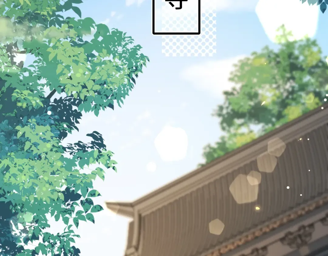 第183话 这个是给你的~ 第27页